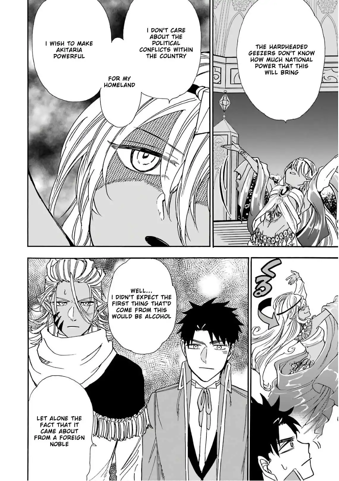 Gensou Gourmet Chapter 30 17